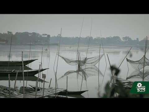 PKSF Aquaculture Documentary